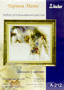 Набор для вышивания "Девушка с цветами", канва Аида 14 белая Zweigart, мулине Анкор, игла, цв. схема