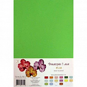 Фоамиран "Рукоделие" 1 мм, 210*297мм, 5 листов,  F1-13, ярко-зеленый